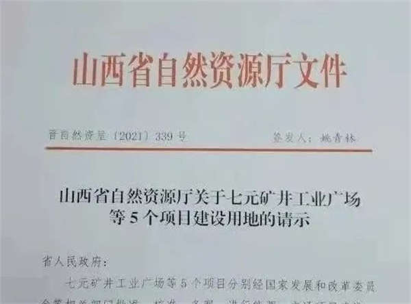 微信图片_20241218110757